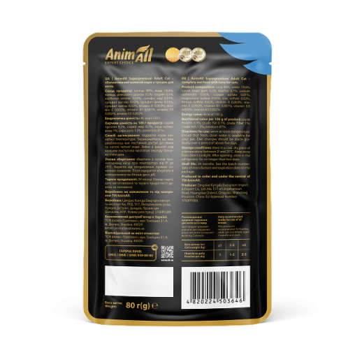 AnimAll вологий корм Пауч для котів Тунець, 80г