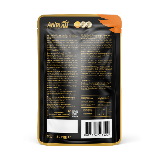 AnimAll вологий корм Пауч для собак Качка, 80г