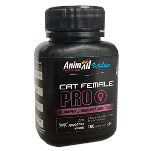 Вітаміни AnimAll VetLine CAT FEMALE PRO для дорослих кішок 0.5 г × 100 табл