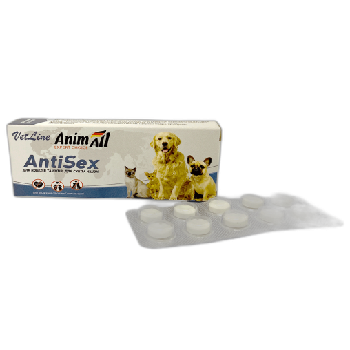 Таблетки AnimAll VetLine AntiSex для собак і котів, 10 таб