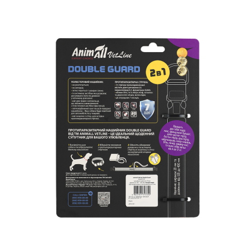 Комплект AnimAll VetLine Double Guard нашийник з протипаразитарною стрічкою, 20 мм, 320 - 400 мм, помаранчевий