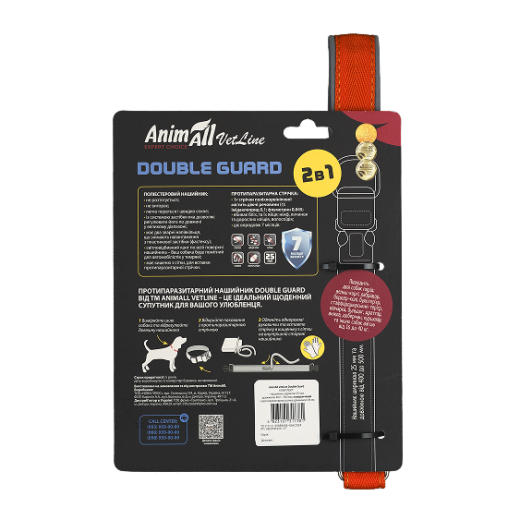 Комплект AnimAll VetLine Double Guard нашийник з протипаразитарною стрічкою, 25 мм, 400 - 500 мм, помаранчевий