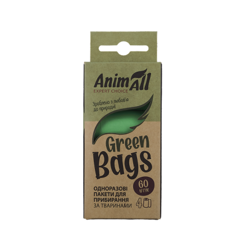 Біорозкладні пакети AnimAll GreenBags для прибирання за тваринами, колір зелений, 4 рулони | 15 пакетів