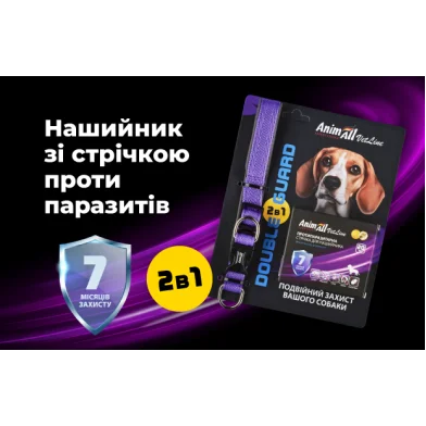 AnimAll VetLine Double Guard – подвійний захист та ідеальний щоденний супутник для собак!