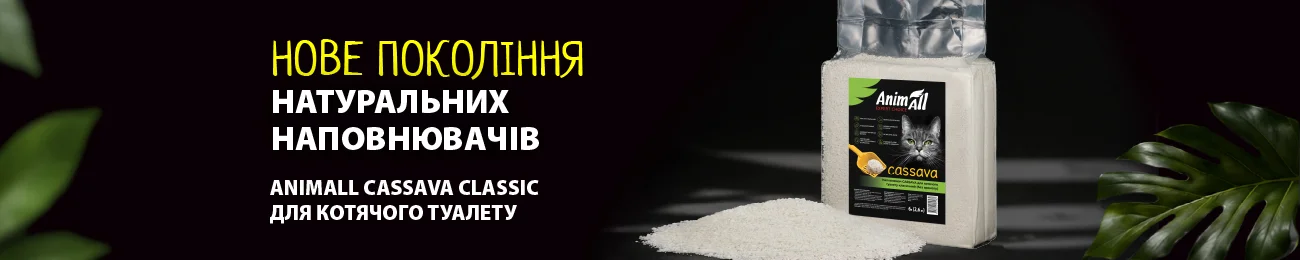 банер 2