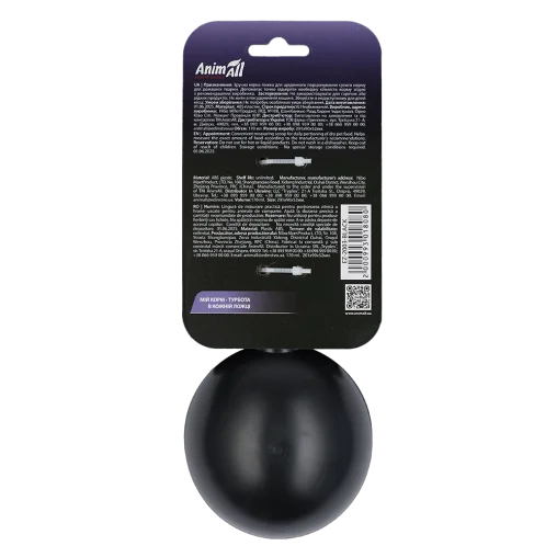 Мірна ложка AnimAll для порціонування сухого корму, для котів та собак, колір чорний, 170 мл