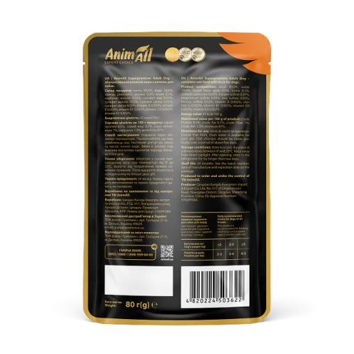 AnimAll вологий корм Пауч для собак Качка, 80г