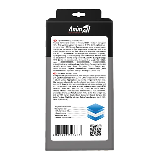 Охолоджуючий килимок AnimAll для котів та собак, колір синій, S 50x65 см