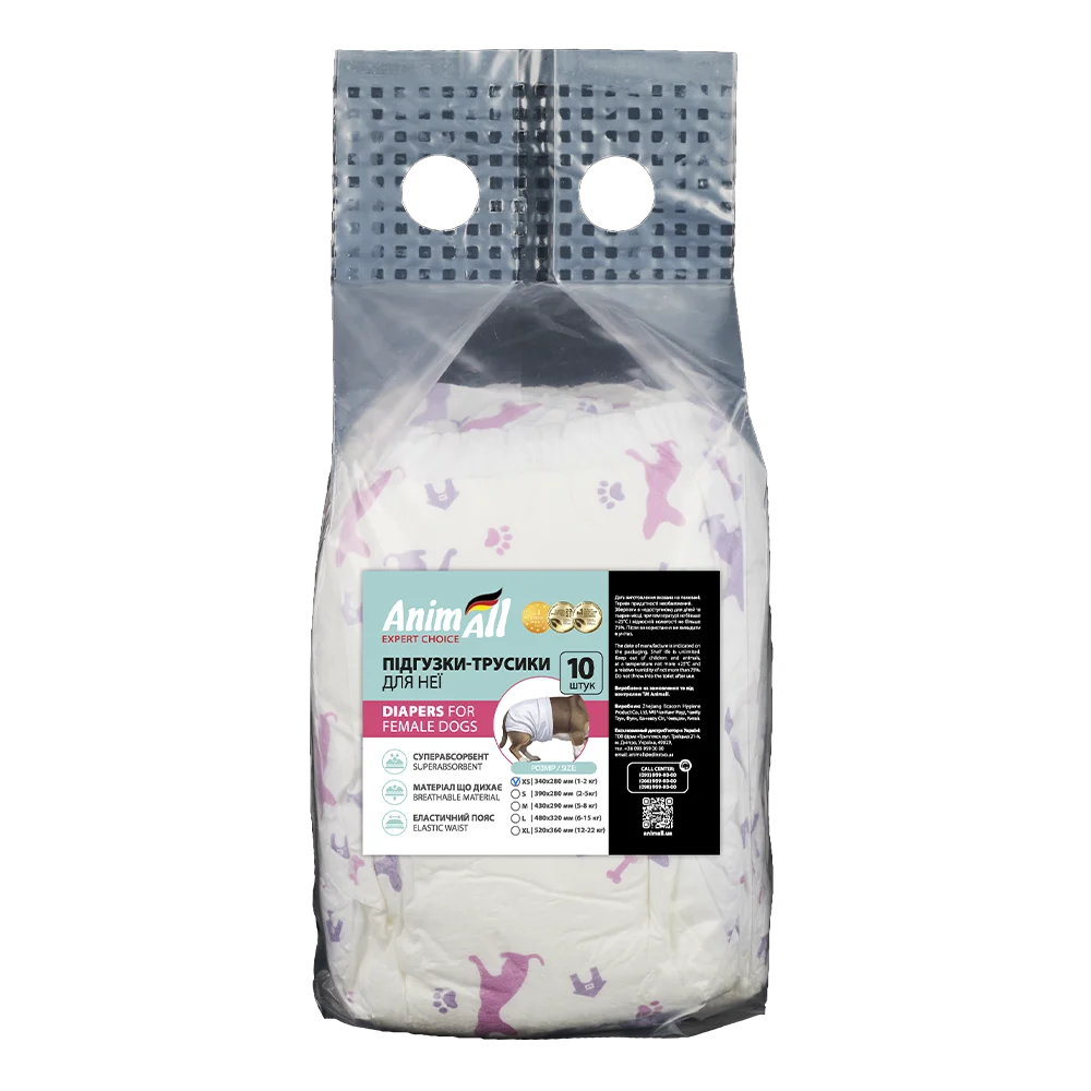 Підгузки-трусики AnimAll з малюнком, для собак (дівчаток), вага 1-2  кг, XS 34-28 см, 10 шт