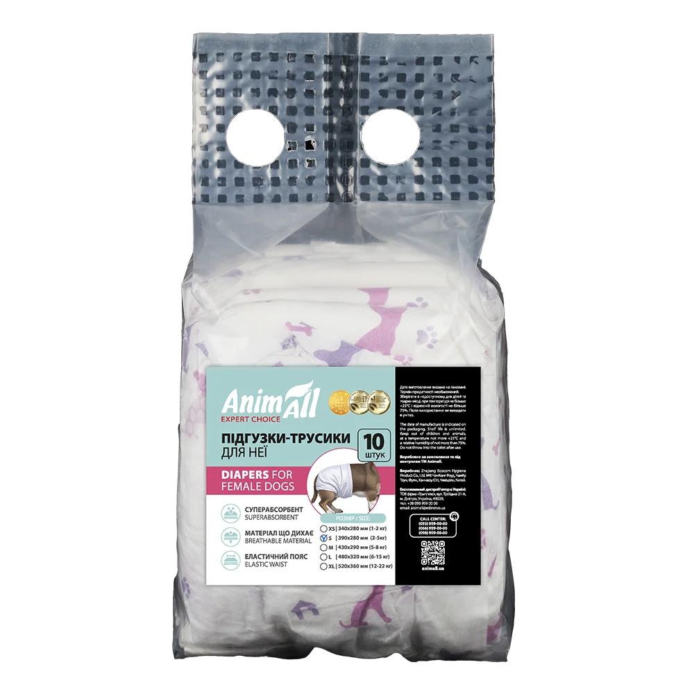 AnimAll diapers with pattern, for dogs (girls), weight 2-5 kg, S 39-28 cm, 10 pcs