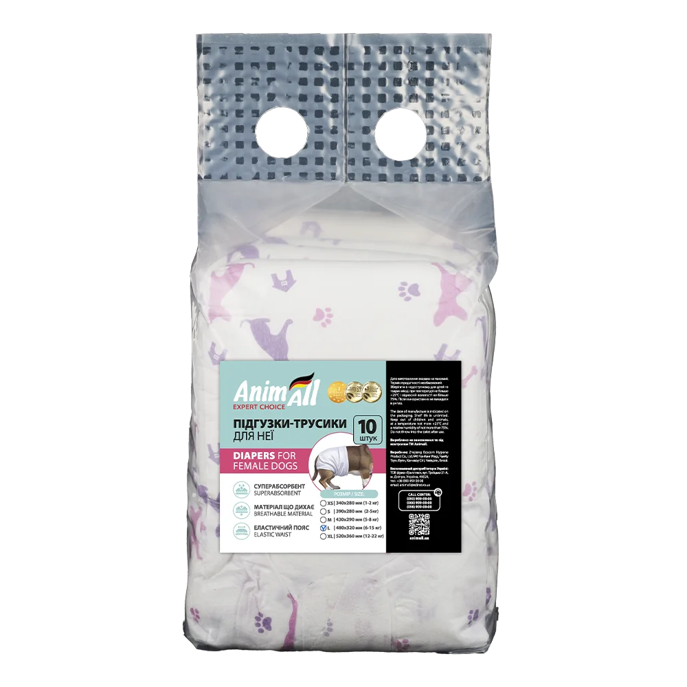 Підгузки-трусики AnimAll з малюнком, для собак (дівчаток), вага 6–18 кг, L 48-32  см, 10 шт