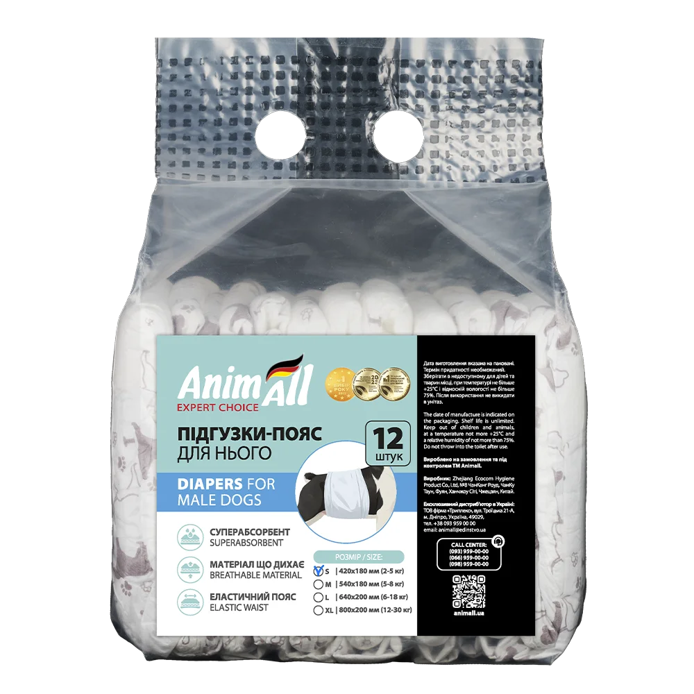 Підгузки-пояси AnimAll з малюнком, для собак (хлопчиків), вага 2-5 кг, S 42-18 см, 12 шт