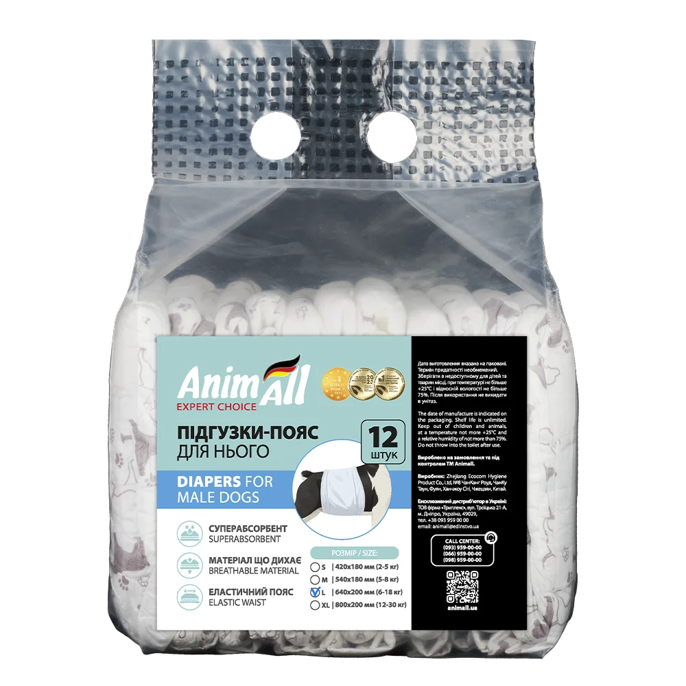 Підгузки-пояси AnimAll з малюнком, для собак (хлопчиків), вага 6–18 кг, L 64-20 см, 12 шт