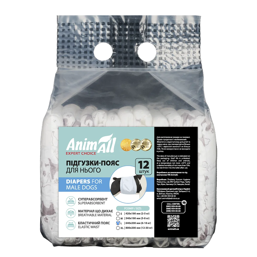AnimAll diapers with pattern, for dogs (males), weight 6–18 kg, L 64–20 cm, 12 pcs
