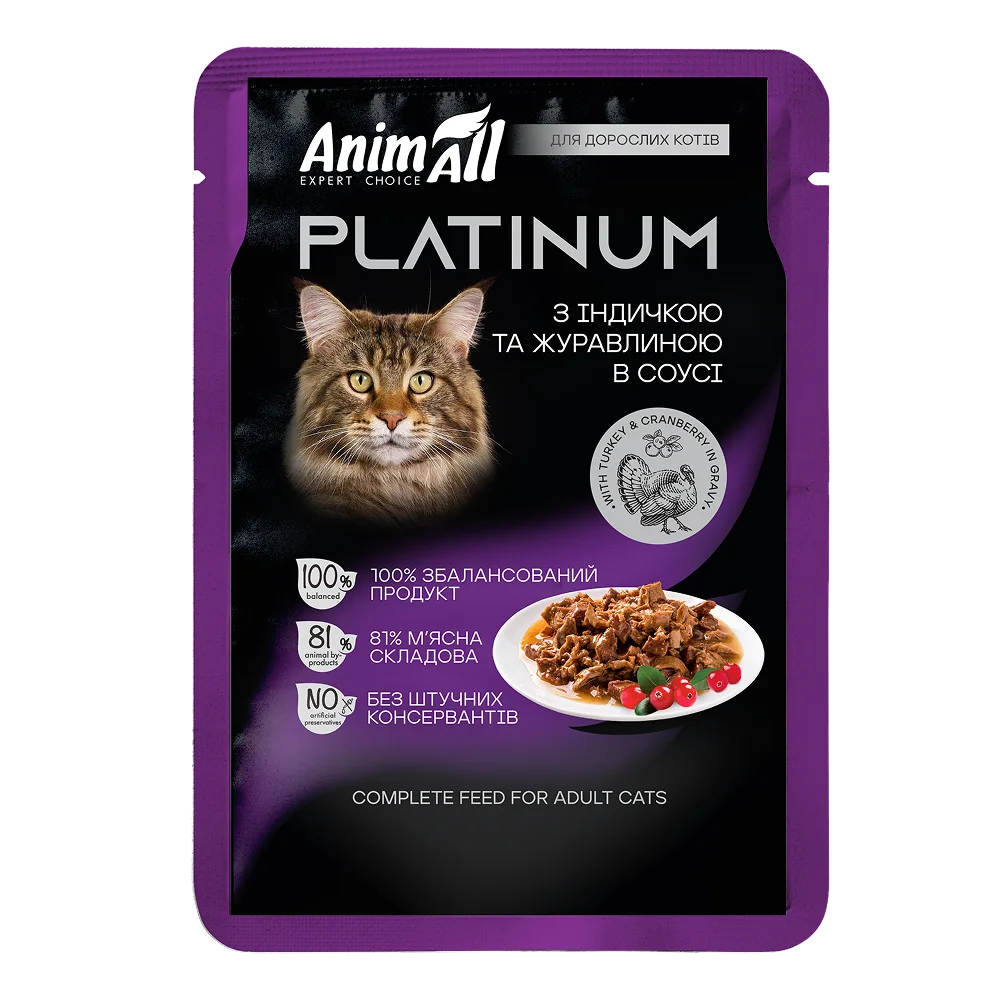 Корм вологий AnimAll Platinum для дорослих котів, з індичкою та журавлиною в соусі, форма пауча, 85 г