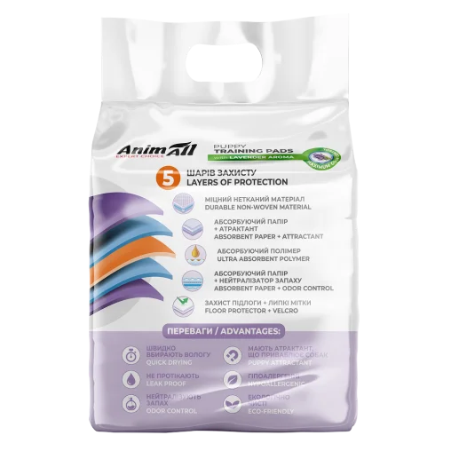 Пелюшки AnimAll Puppy Training Pads для собак та цуценят, з ароматом лаванди, 60х60 см, 10 шт
