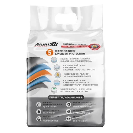 Пелюшки AnimAll Puppy Training Pads для собак та цуценят, з активованим вугіллям, 60х60 см, 10 шт