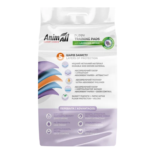 Пелюшки AnimAll Puppy Training Pads для собак та цуценят, з ароматом лаванди, 60х60 см, 100 шт