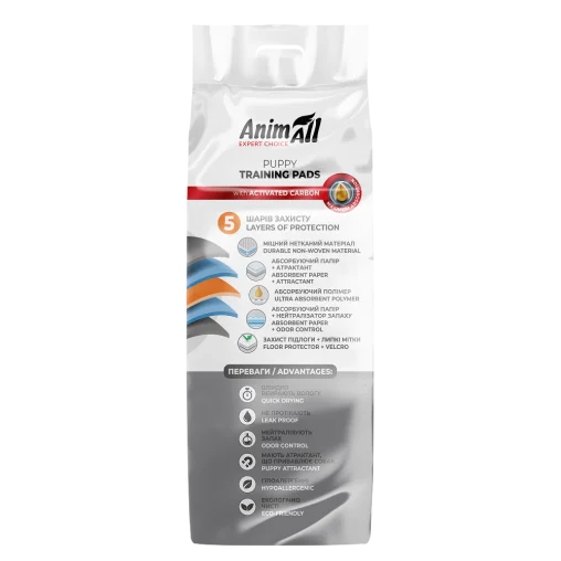 Пелюшки AnimAll Puppy Training Pads для собак та цуценят, з активованим вугіллям, 60х60 см, 50 шт