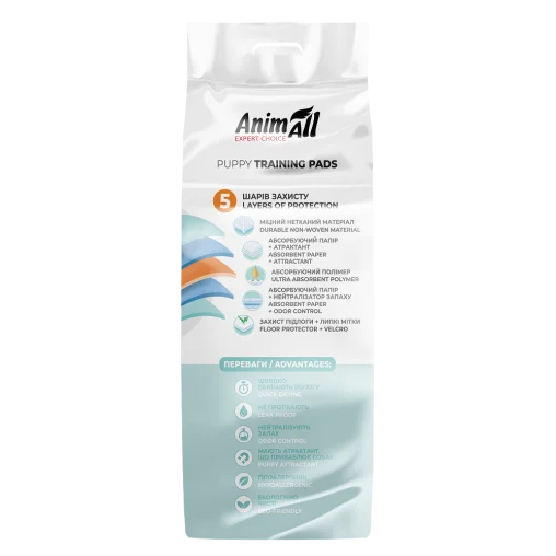 Пелюшки AnimAll Puppy Training Pads для собак та цуценят, без аромату, 60х45 см, 100 шт