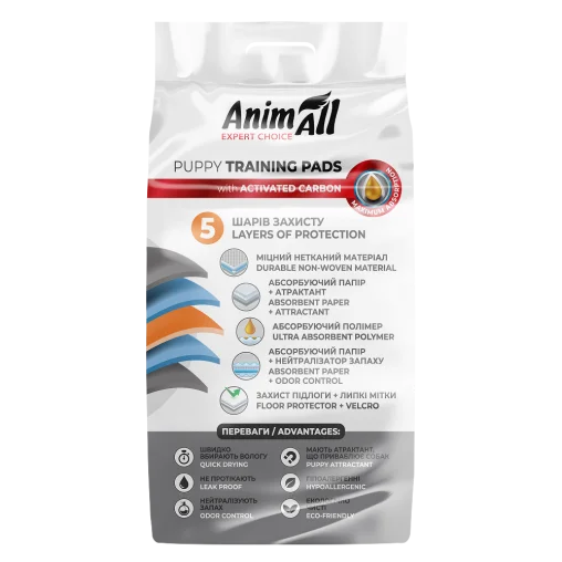 Пелюшки AnimAll Puppy Training Pads для собак та цуценят, з активованим вугіллям, 60х90 см, 10 шт