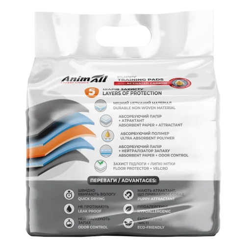 Пелюшки AnimAll Puppy Training Pads для собак та цуценят, з активованим вугіллям, 60х90 см, 50 шт