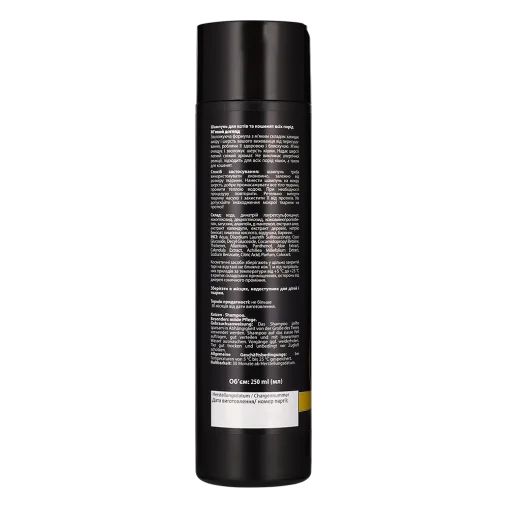 AnimAll Grooming Shampoo for Adult Cats and Kittens of All Breeds, with Lavender Scent, 250 ml