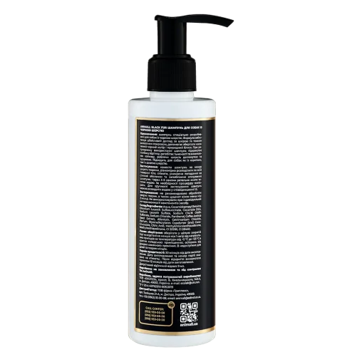 AnimAll Color Shampoo for Dogs with Black Coats, 200 ml