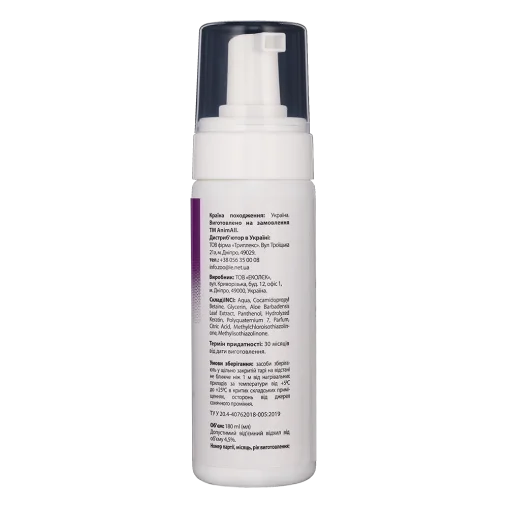 AnimAll Soft Care Foaming Shampoo for Yorkshire Terriers, with a Fresh Scent, 180 ml