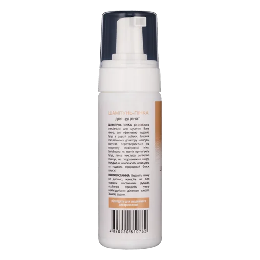 AnimAll Soft Care Foaming Shampoo for Puppies of All Breeds, with a Fresh Scent, 180 ml