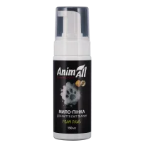 Мило-пінка AnimAll Clean Paws для миття лап домашніх тварин, з ароматом свіжості, 150 мл