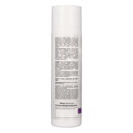 AnimAll VetLine Therapeutic and Preventive Antibacterial and Antifungal Shampoo with Chlorhexidine and Ketoconazole for Cats and Dogs, 250 ml
