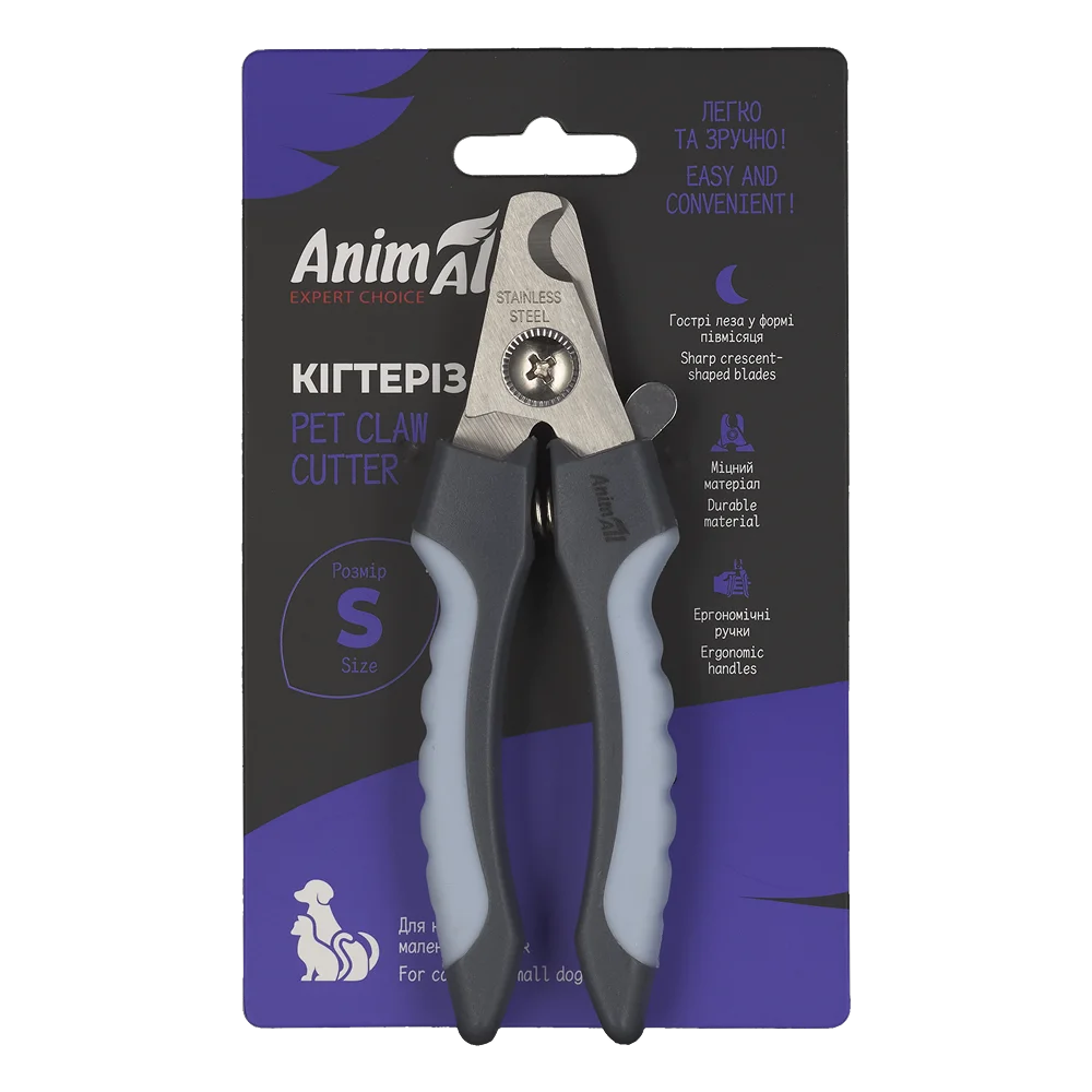 AnimAll Nail Clipper for Cats and All Dog Breeds, Made of Stainless Steel, S 12.8x4x1.4 cm