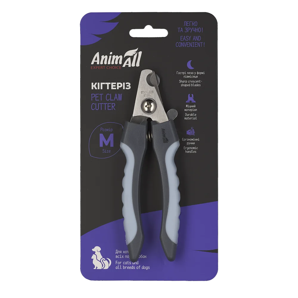 AnimAll Nail Clipper for Cats and All Dog Breeds, Made of Stainless Steel, M 13.8x4.1x1.6 cm