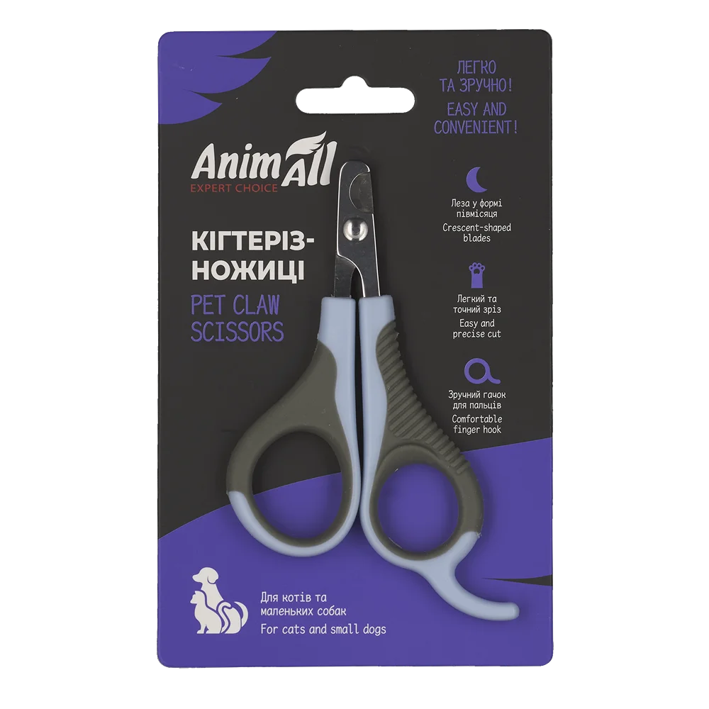 AnimAll Claw Clippers for Trimming the Claws of Cats and Small Dog Breeds, Made of Stainless Steel, 11×7×7 cm