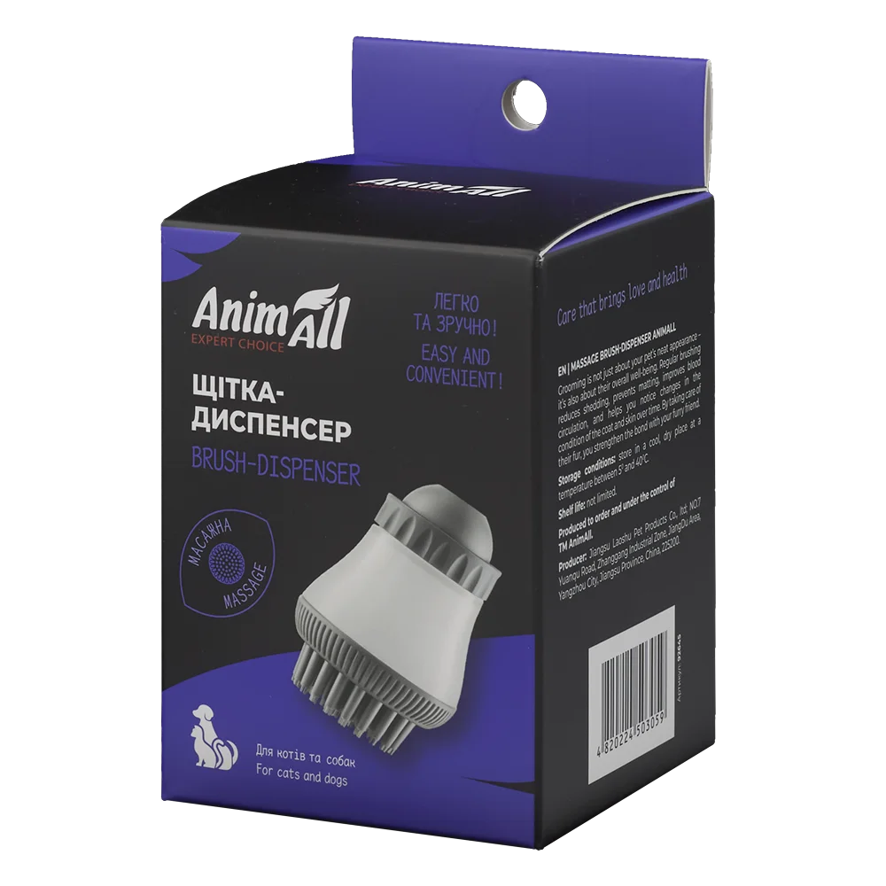 AnimAll Care Tool Massage Brush and Dispenser for Detangling Cat and Dog Fur, 11x7.9x7.9 cm