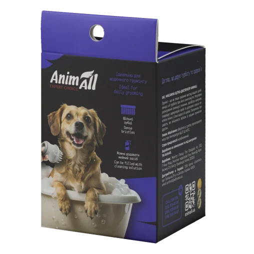 AnimAll Care Tool Massage Brush and Dispenser for Detangling Cat and Dog Fur, 11x7.9x7.9 cm