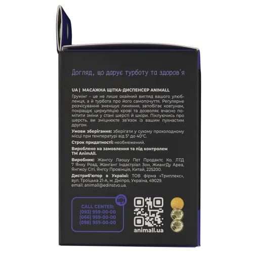 AnimAll Care Tool Massage Brush and Dispenser for Detangling Cat and Dog Fur, 11x7.9x7.9 cm