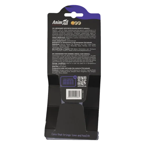 AnimAll De-shedding Comb for Grooming All Dog Breeds, Made of Stainless Steel, M 16.2x7.2x5.1 cm