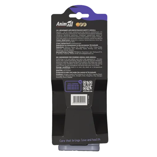 AnimAll De-shedding Comb for Grooming All Dog Breeds, Made of Stainless Steel, S 16.2x4.8x4.9 cm