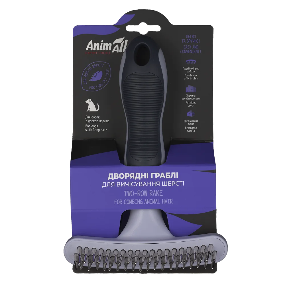 AnimAll Double-Row Rake with Rotating Tines for Grooming Long-Haired Dog Breeds, 16×11.3×4.5 cm