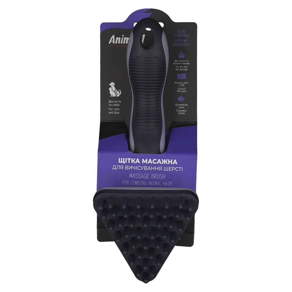 AnimAll Massage Brush for Grooming Cats and All Dog Breeds, 20.3×8.2×7 cm