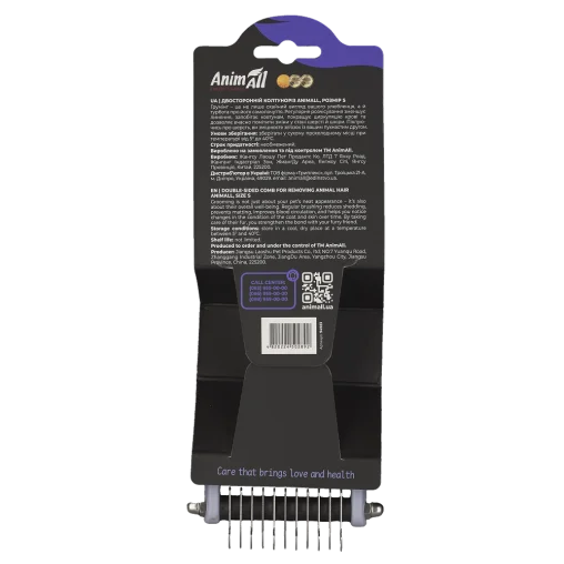 AnimAll Double-Sided Matting Comb for detangling the coats of long-haired dog and cat breeds, S 18x7.5x3.5 cm