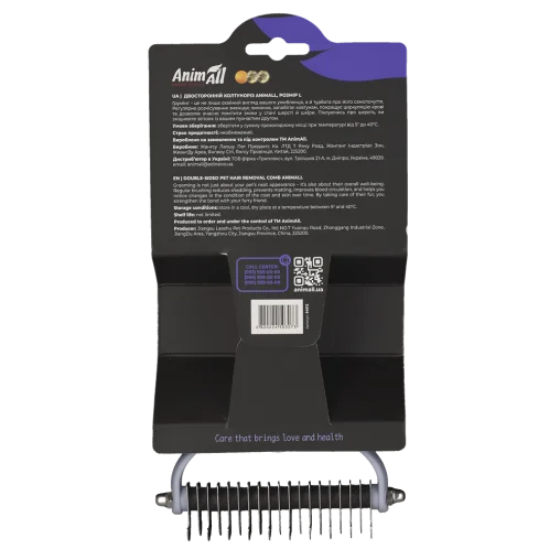 AnimAll Double-Sided Detangling Comb for Grooming Long-Haired Dog Breeds, L 17.5×9.9×3.1 cm