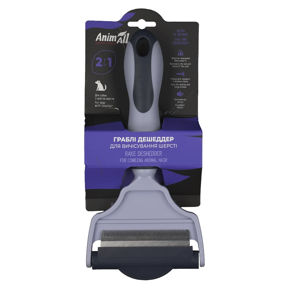 AnimAll 2-in-1 Shedding Rake for Grooming Long-Haired Dog Breeds, 21.2×10.1×3.6 cm
