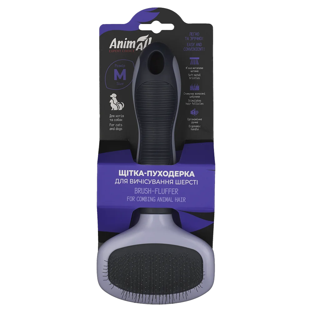 AnimAll Shedding Brush for Grooming Cats and All Dog Breeds, M 18.2×8.1×3.2 cm
