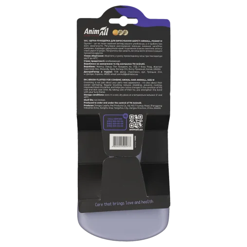 AnimAll Shedding Brush for Grooming Cats and All Dog Breeds, M 18.2×8.1×3.2 cm