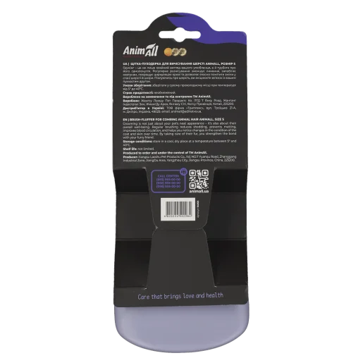 AnimAll Shedding Brush for Grooming Cats and All Dog Breeds, S 18.2×8.1×3.2 cm