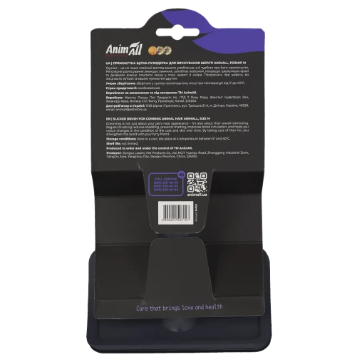 AnimAll Rectangular Shedding Brush for Grooming Cats and All Dog Breeds, M 17.5×10.8×4 cm