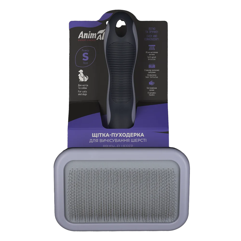 AnimAll Shedding Brush for Grooming Cats and All Dog Breeds, S 20.8×13×6.7 cm